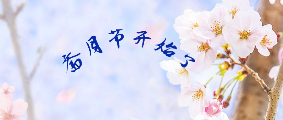 齋月節(jié)開始了，有穆斯林客戶的外貿(mào)人要注意了。