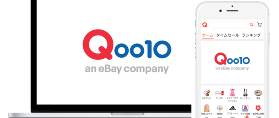日本版拼多多-Qoo10平臺(tái)全面解讀