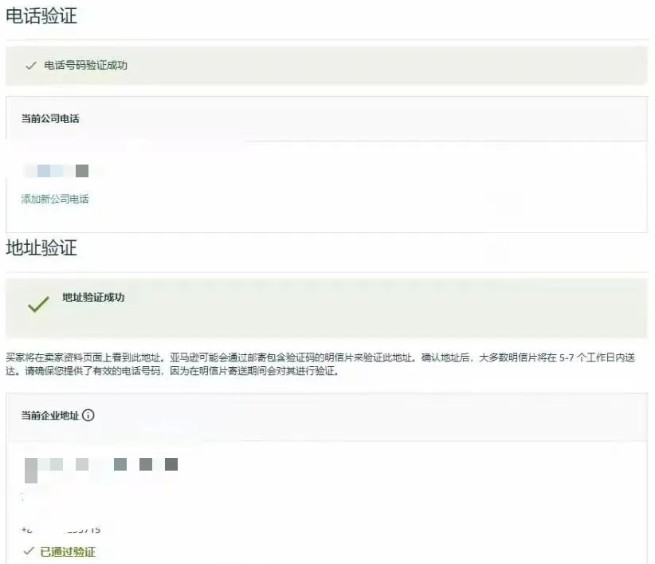 日本海外倉(cāng)