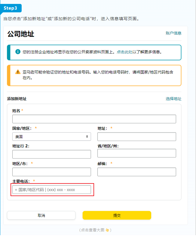 日本海外倉(cāng)