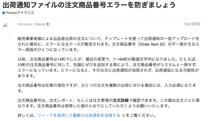 日本海外倉(cāng)