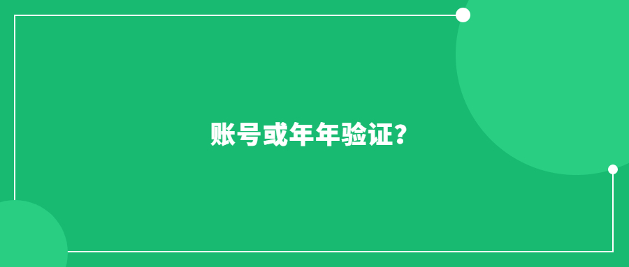 賬號或年年驗(yàn)證?亞馬遜全球開店回應(yīng)：不會直接導(dǎo)致封號!