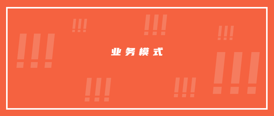 洞察市場先機!2023年布局日本電商市場有哪些業(yè)務模式?